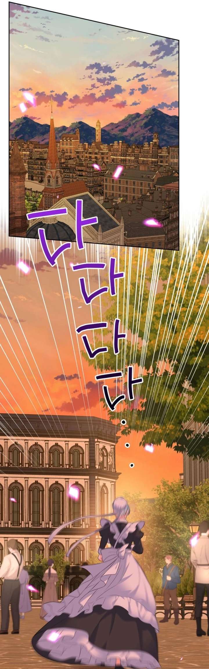 I Will Divorce the Female Lead’s Siscon Brother Chapter 94 - Page 61