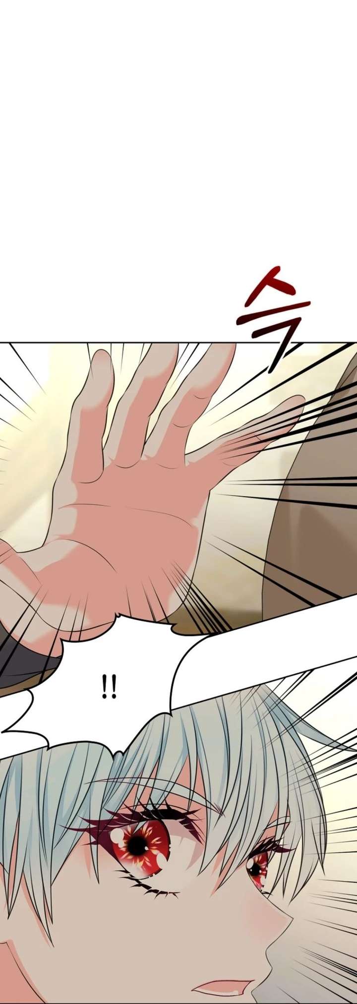 I Will Divorce the Female Lead’s Siscon Brother Chapter 94 - Page 81