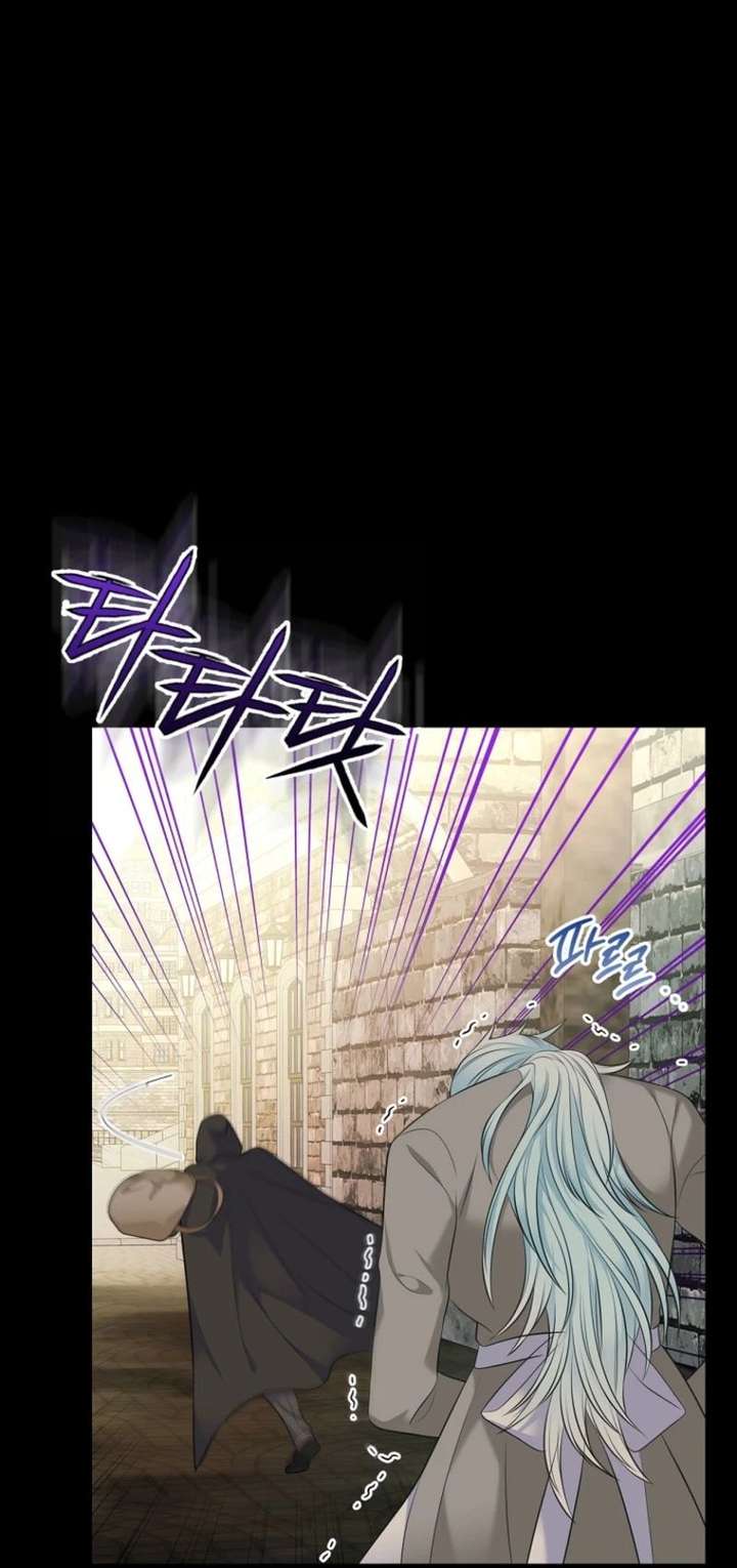 I Will Divorce the Female Lead’s Siscon Brother Chapter 94 - Page 84