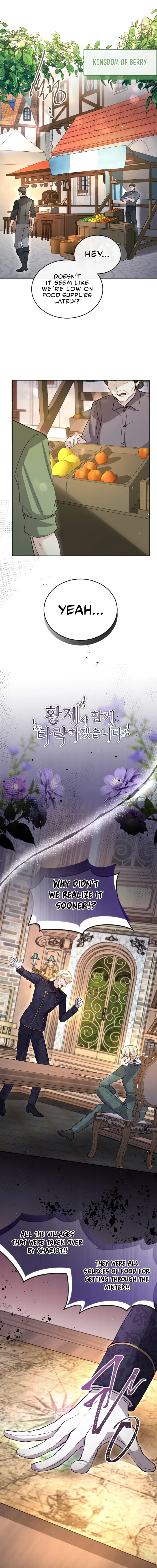 I Will Fall With the Emperor Chapter 108 - Page 1
