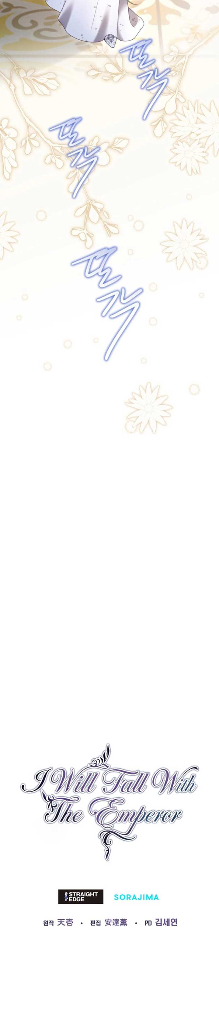 I Will Fall With the Emperor Chapter 140 - Page 10