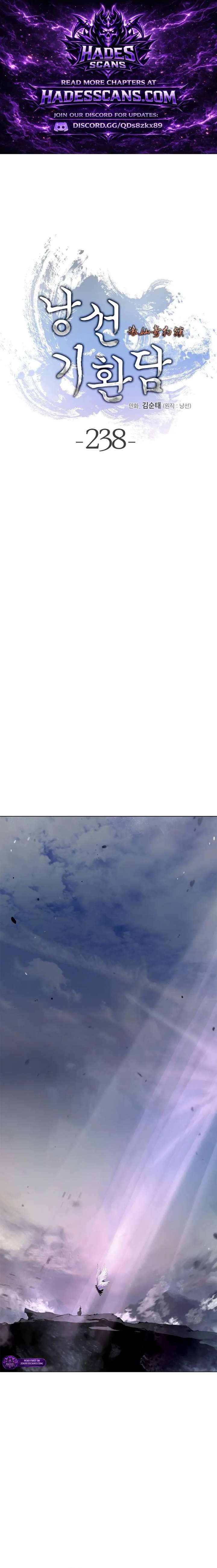 I Will Fall With the Emperor Chapter 180 - Page 1