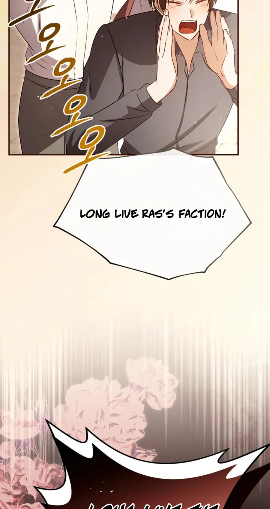 I Will Fall With the Emperor Chapter 193 - Page 70