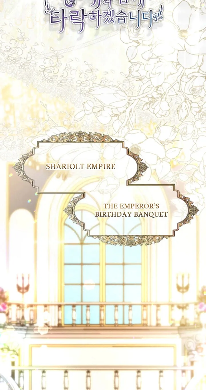 I Will Fall With the Emperor Chapter 194 - Page 12