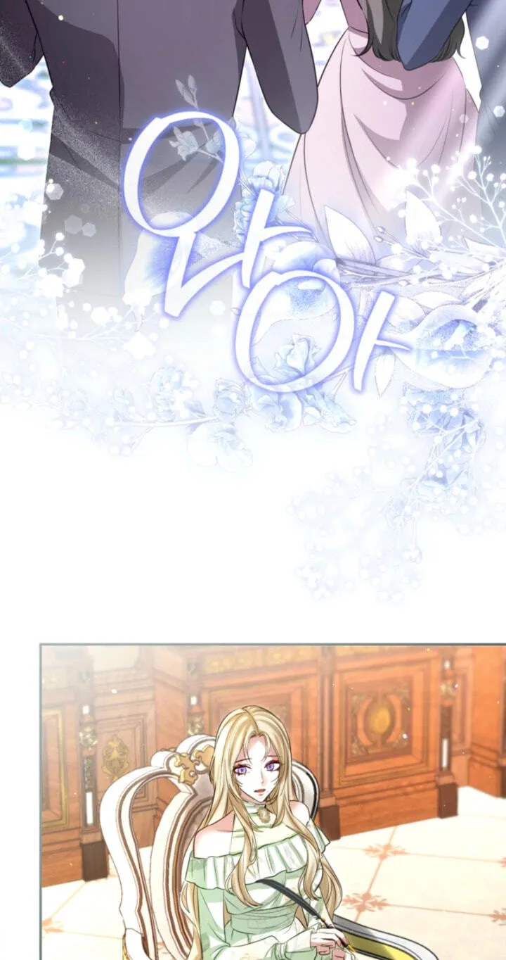 I Will Fall With the Emperor Chapter 194 - Page 40