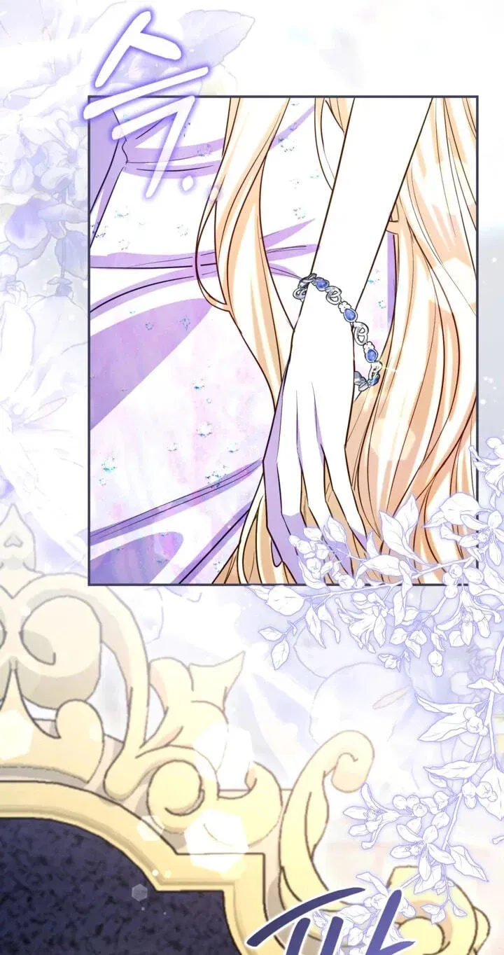 I Will Fall With the Emperor Chapter 195 - Page 42