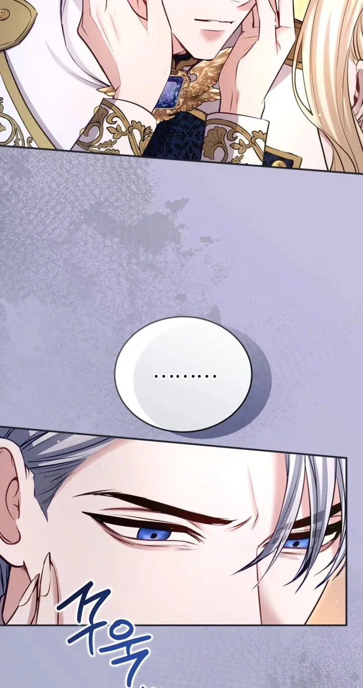 I Will Fall With the Emperor Chapter 197 - Page 76