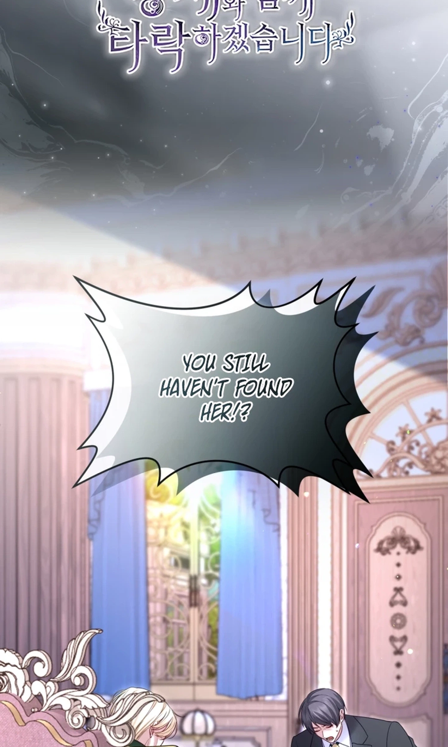I Will Fall With the Emperor Chapter 198 - Page 2
