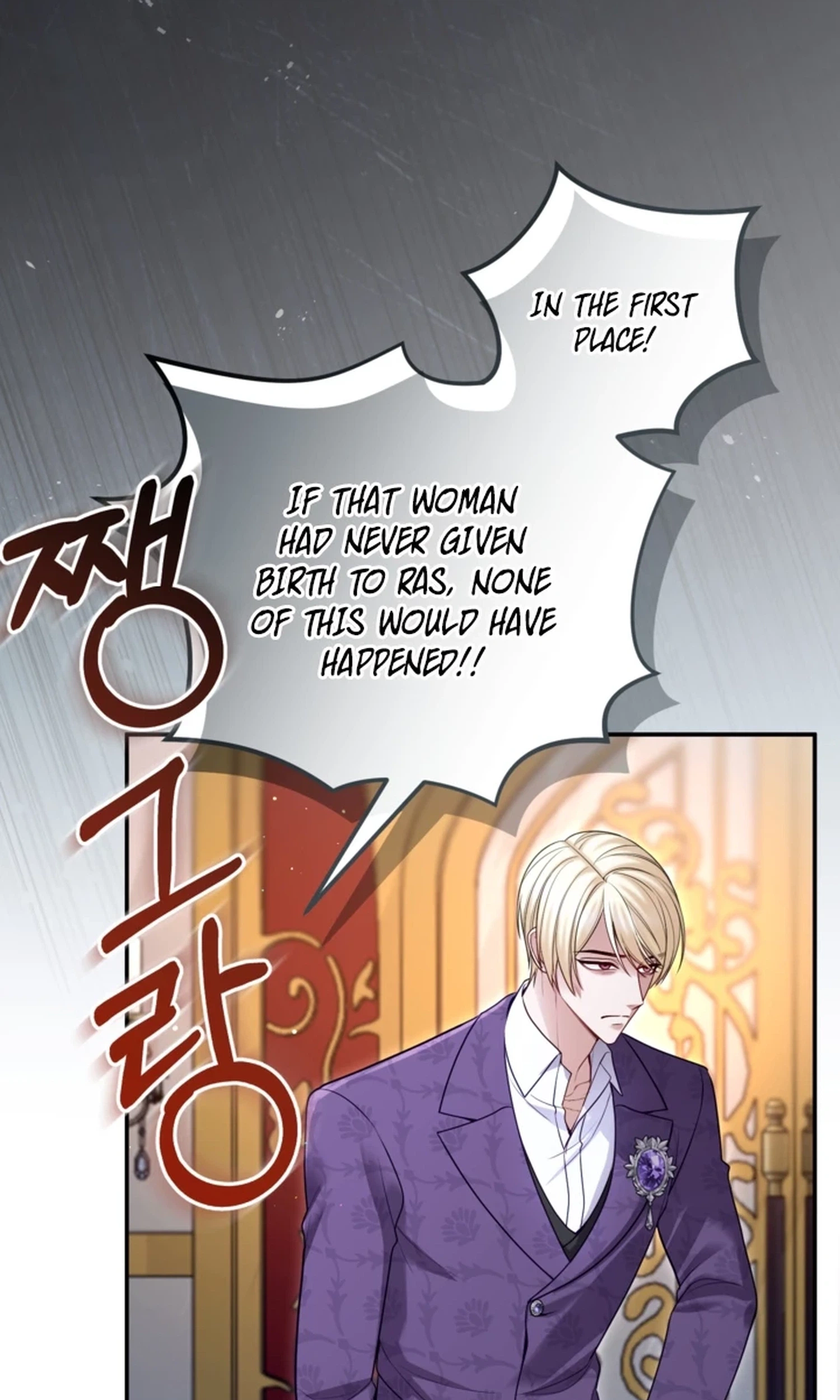 I Will Fall With the Emperor Chapter 198 - Page 9
