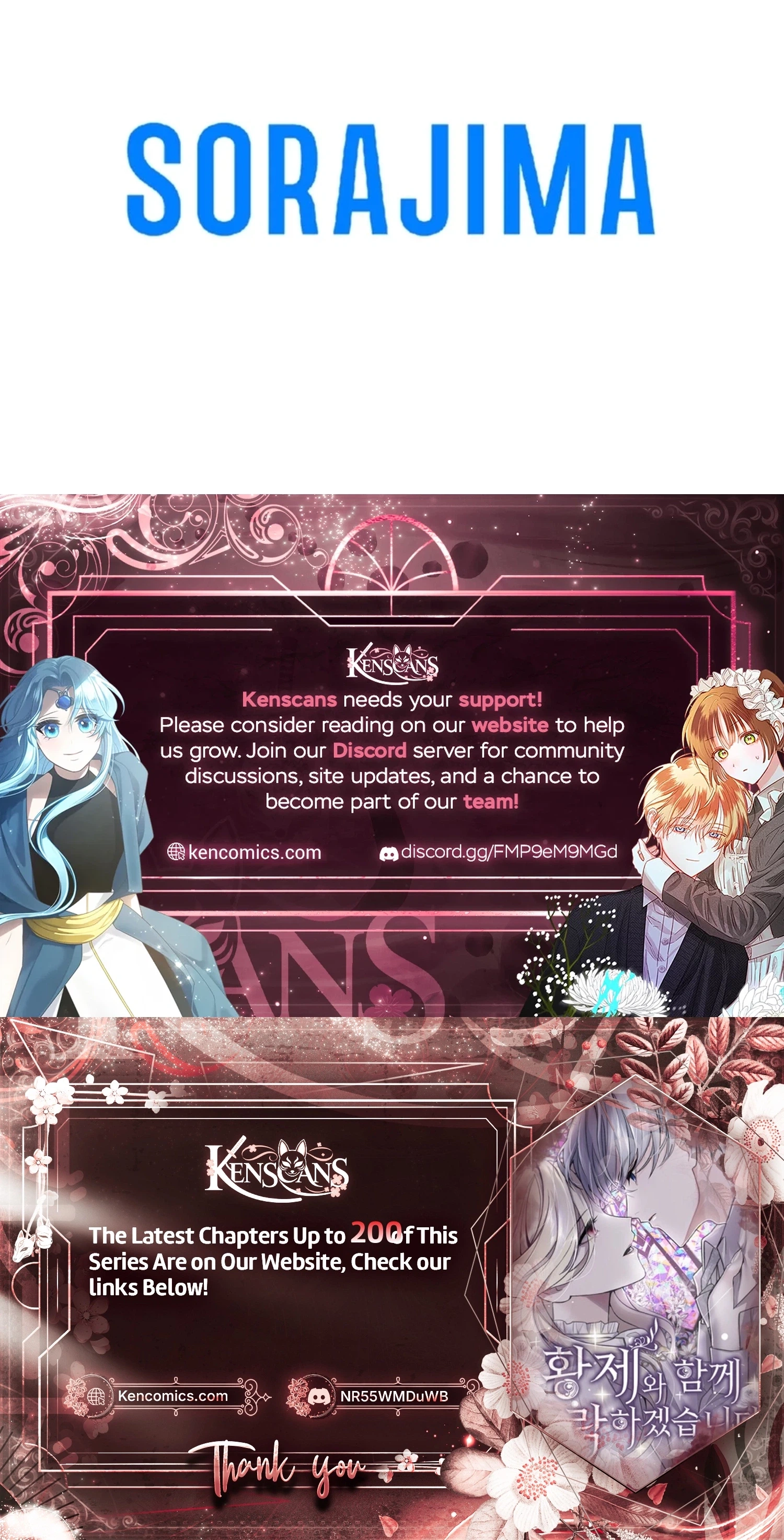 I Will Fall With the Emperor Chapter 198 - Page 89