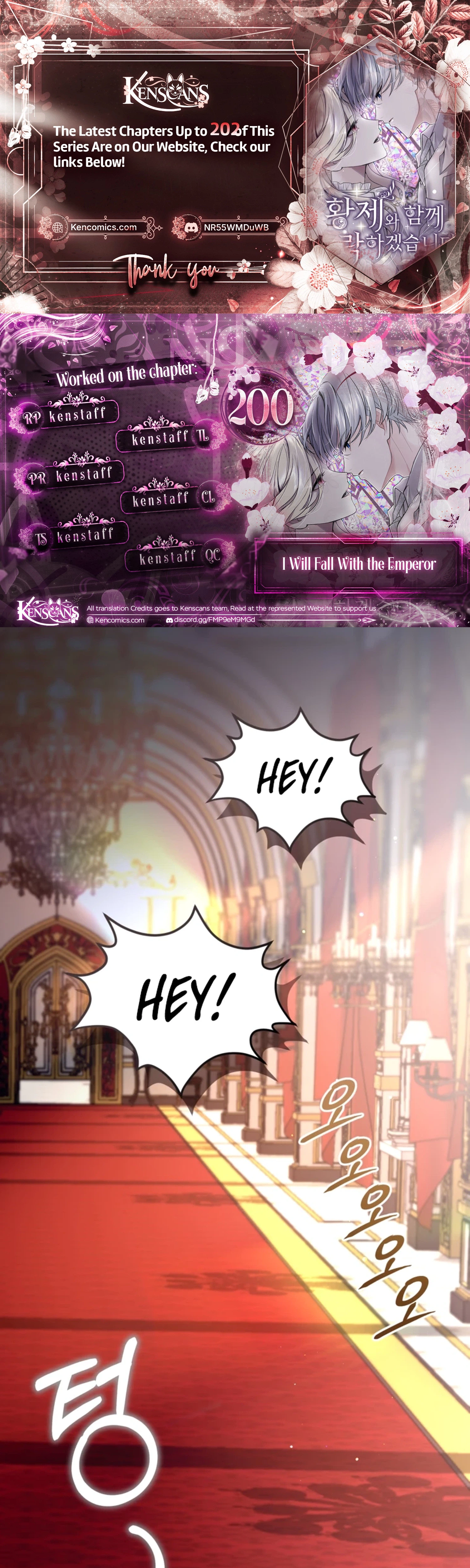 I Will Fall With the Emperor Chapter 200 - Page 1