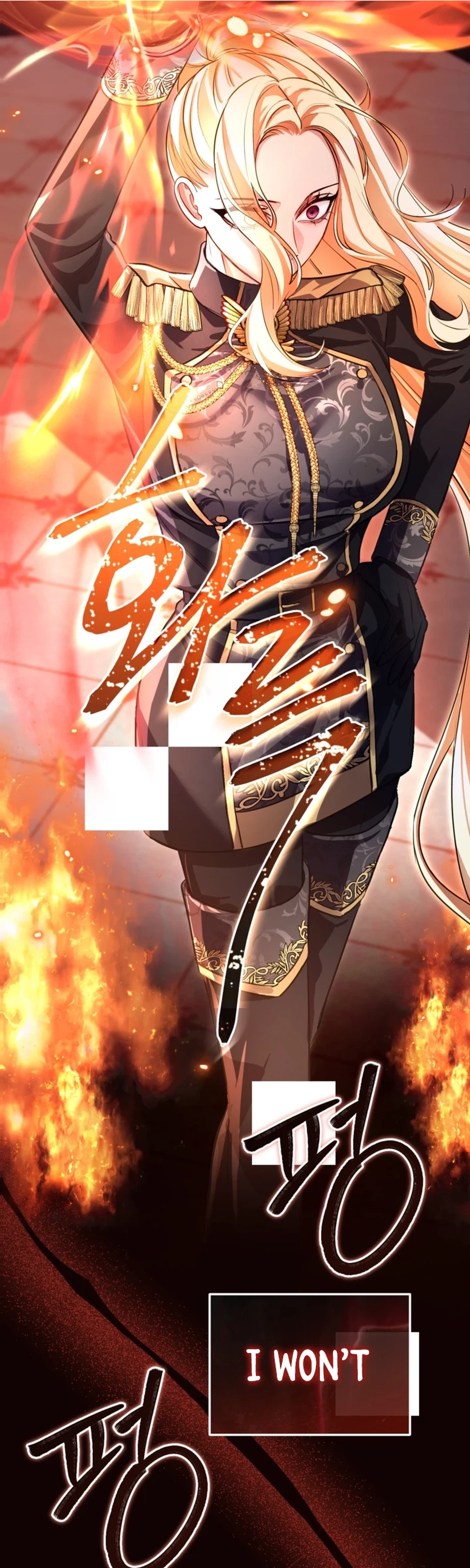 I Will Fall With the Emperor Chapter 200 - Page 24