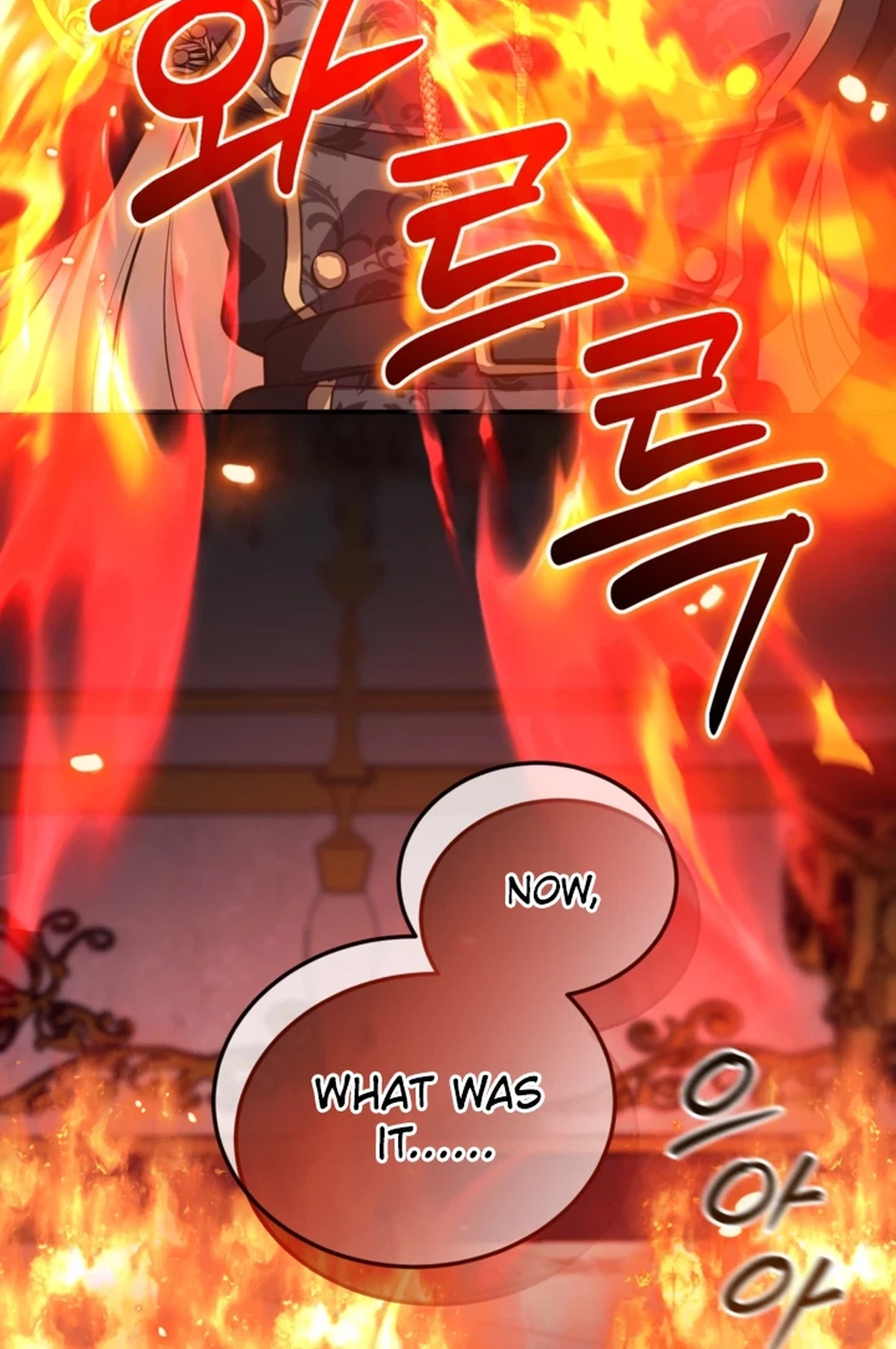 I Will Fall With the Emperor Chapter 201 - Page 12