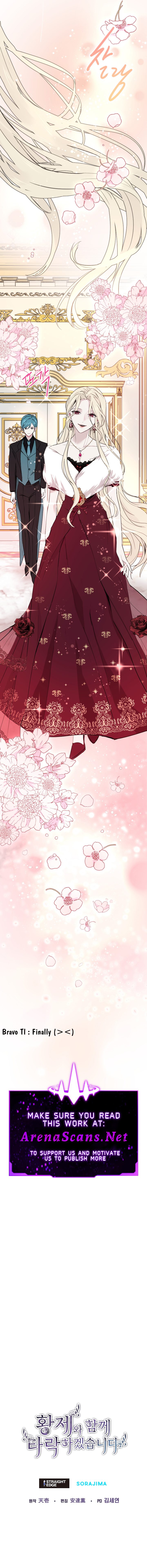 I Will Fall With the Emperor Chapter 7 - Page 13