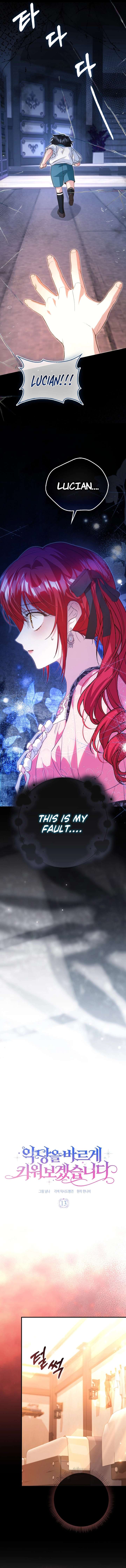 I Will Raise the Villain Properly Chapter 13 - Page 5