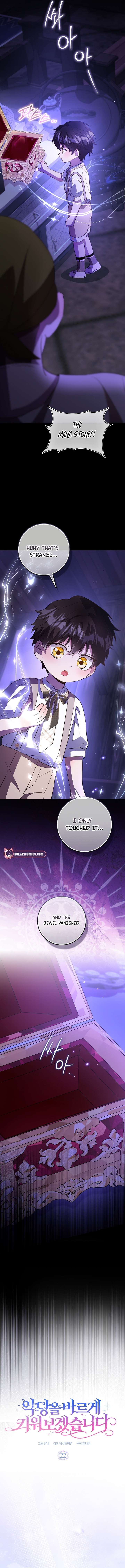I Will Raise the Villain Properly Chapter 22 - Page 4