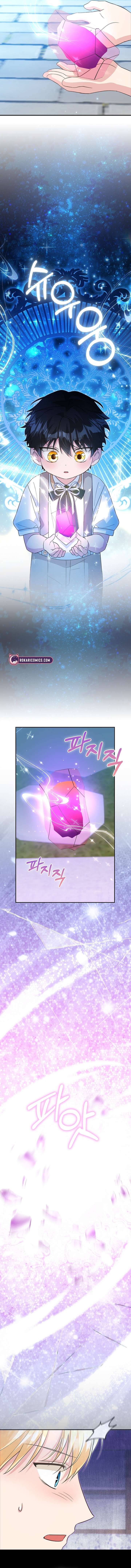 I Will Raise the Villain Properly Chapter 22 - Page 10