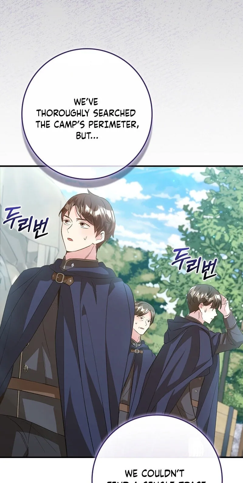 I Will Raise the Villain Properly Chapter 39 - Page 16
