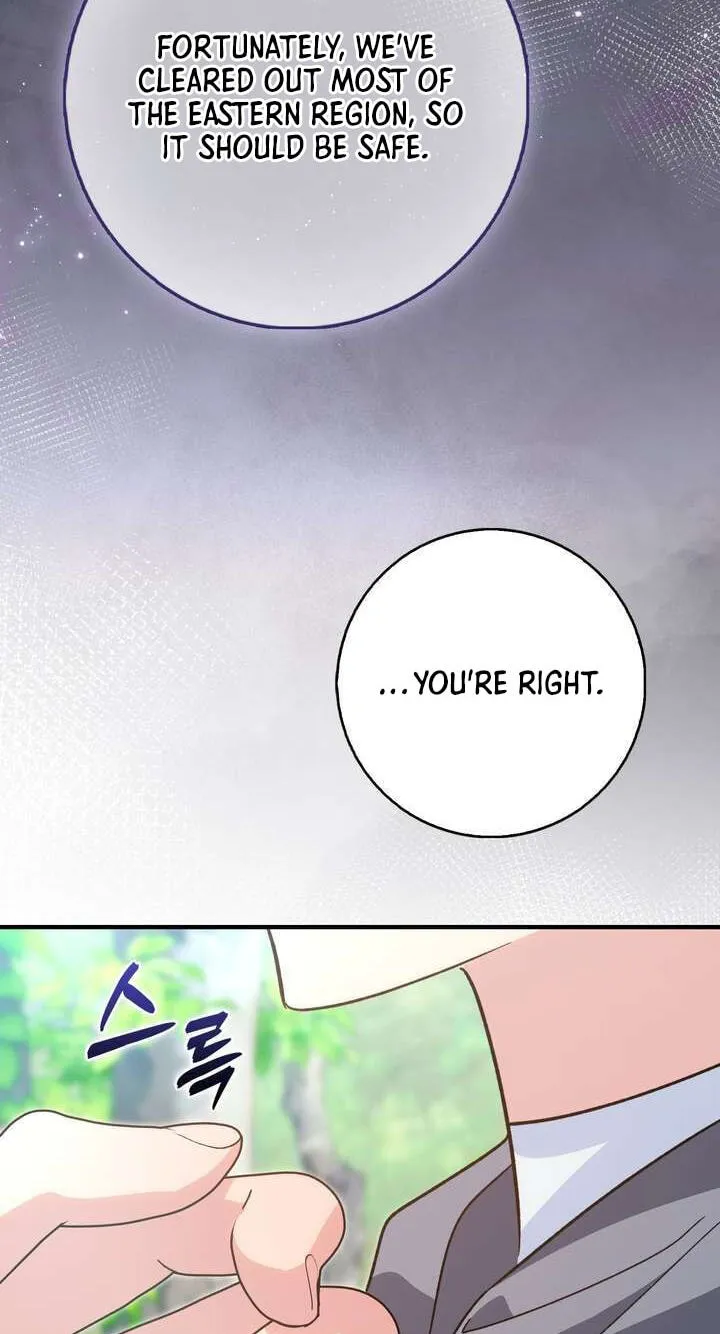 I Will Raise the Villain Properly Chapter 40 - Page 7