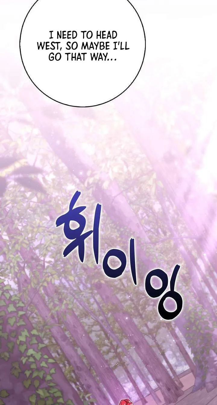 I Will Raise the Villain Properly Chapter 40 - Page 45
