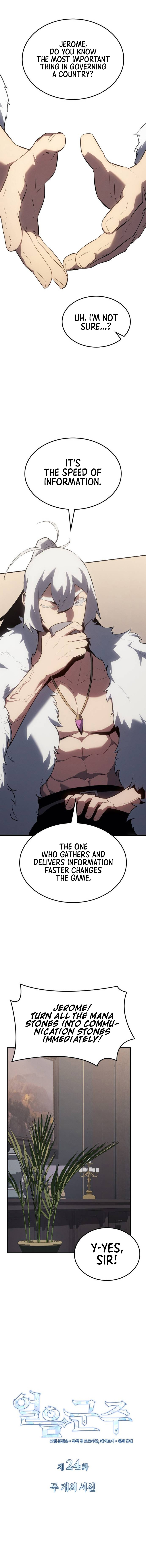Ice Lord Chapter 24 - Page 7