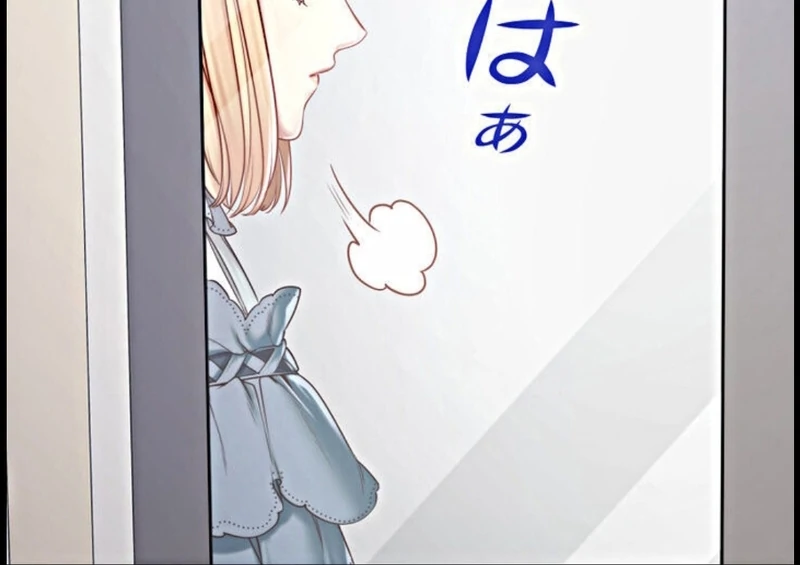 If You Desire to Keep Me [Official] Chapter 15 - Page 26