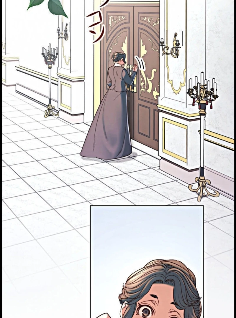 If You Desire to Keep Me [Official] Chapter 15 - Page 32