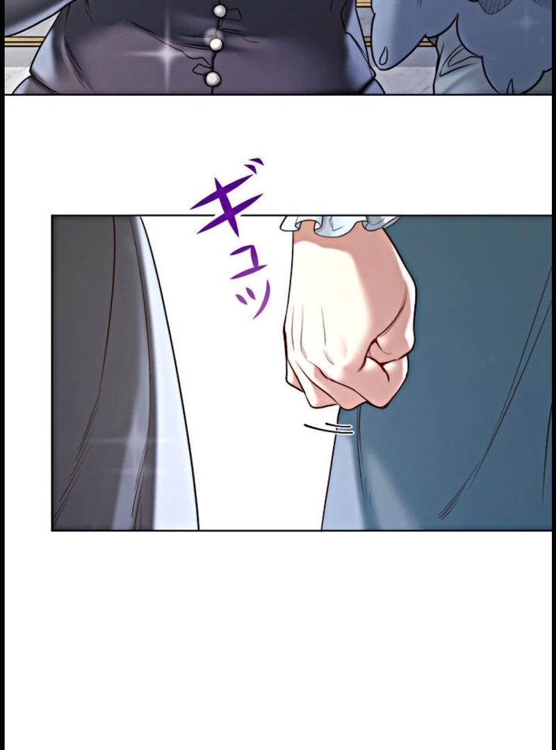 If You Desire to Keep Me [Official] Chapter 15 - Page 48