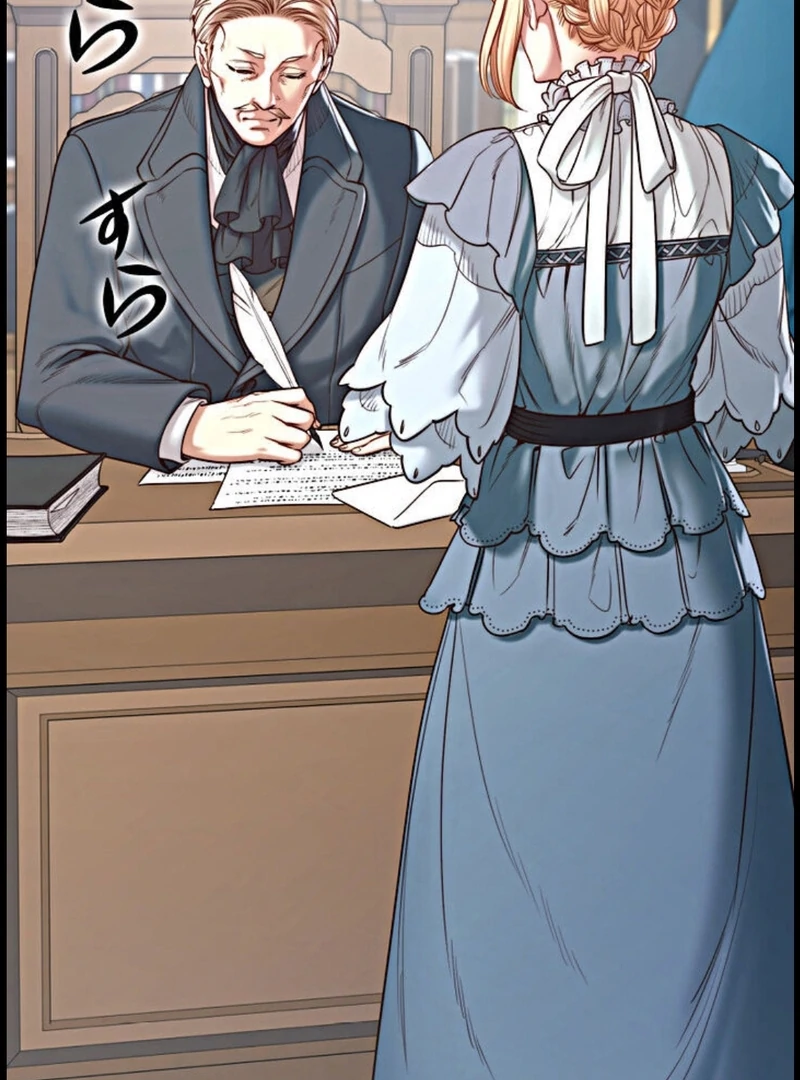 If You Desire to Keep Me [Official] Chapter 15 - Page 59