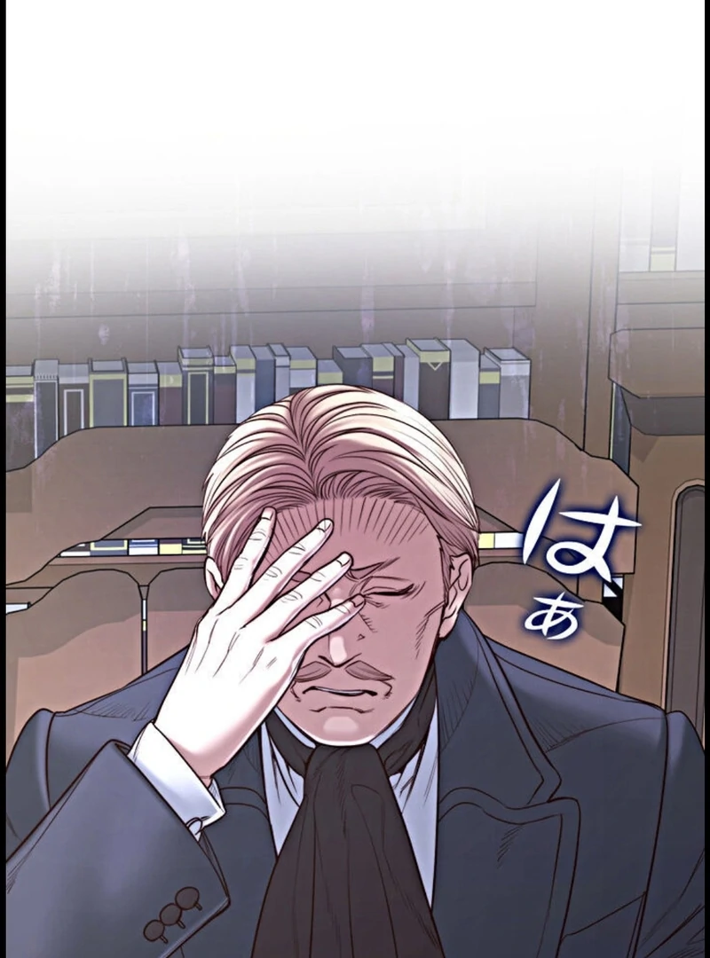 If You Desire to Keep Me [Official] Chapter 15 - Page 62