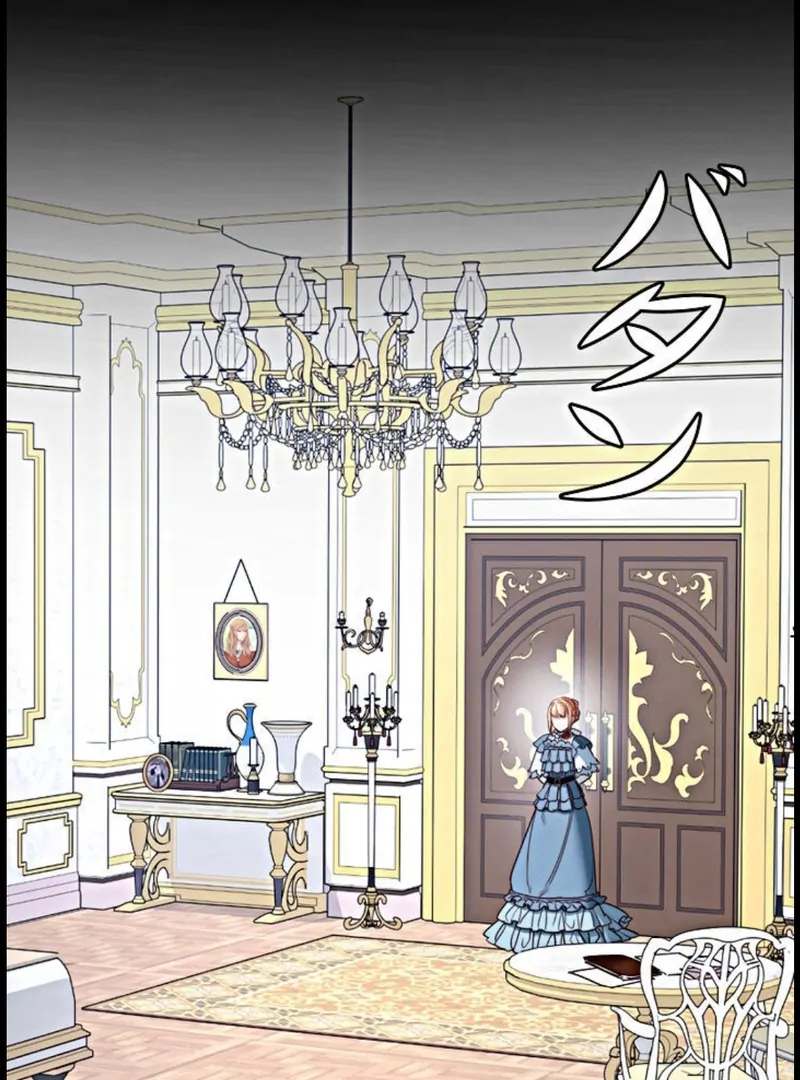 If You Desire to Keep Me [Official] Chapter 15 - Page 78