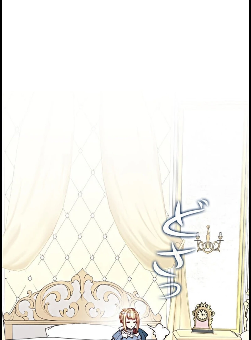 If You Desire to Keep Me [Official] Chapter 15 - Page 87