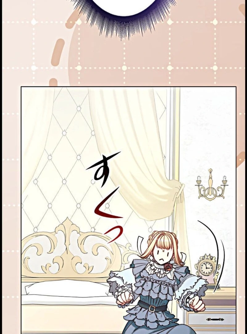 If You Desire to Keep Me [Official] Chapter 15 - Page 96