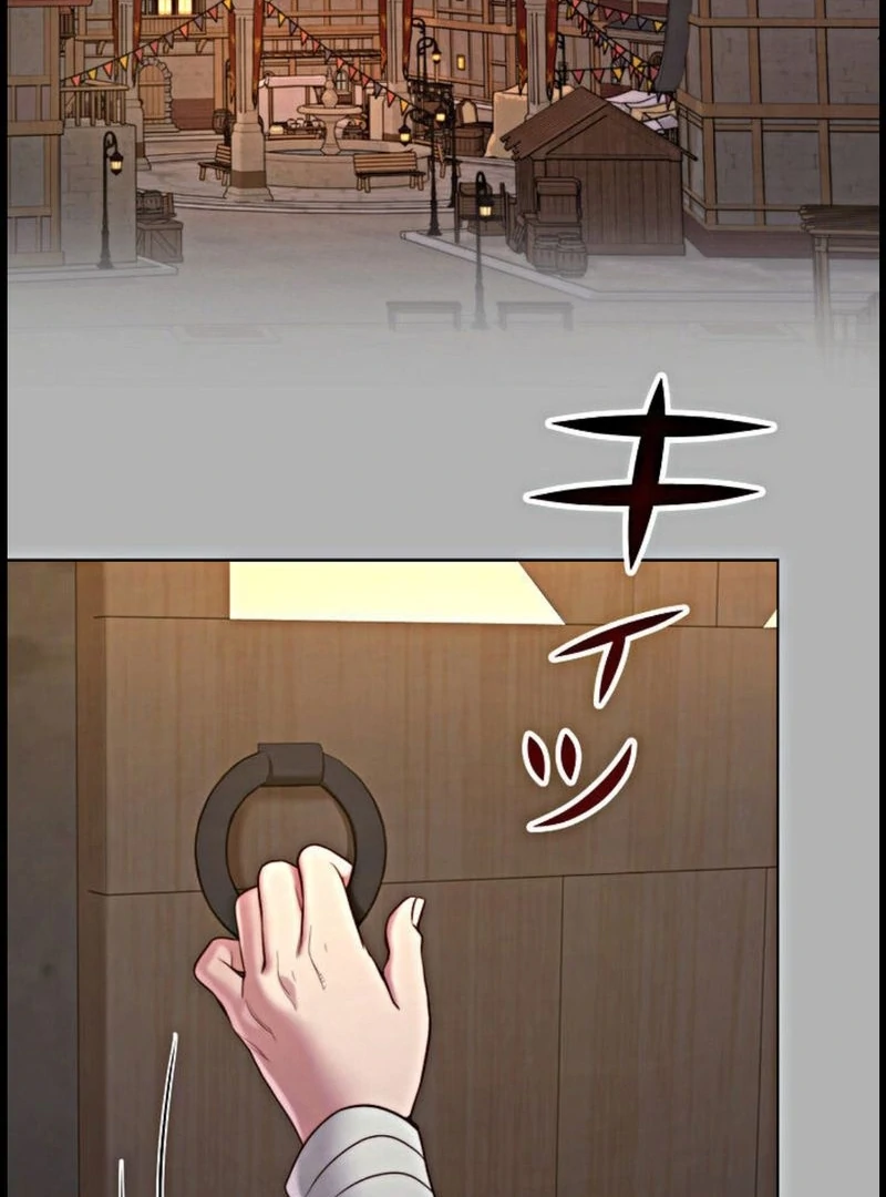 If You Desire to Keep Me [Official] Chapter 15 - Page 101