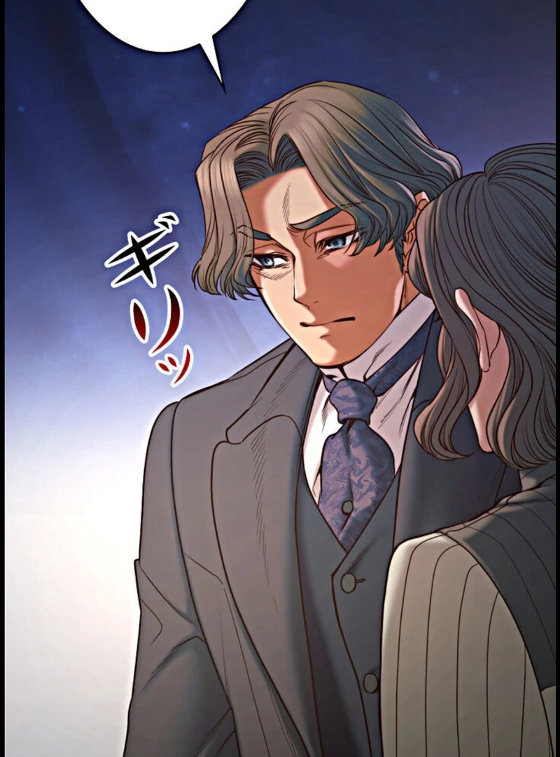 If You Desire to Keep Me [Official] Chapter 15 - Page 108