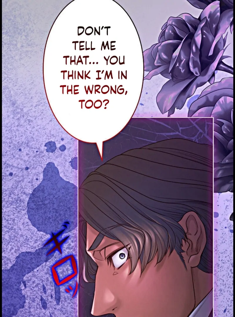 If You Desire to Keep Me [Official] Chapter 15 - Page 111