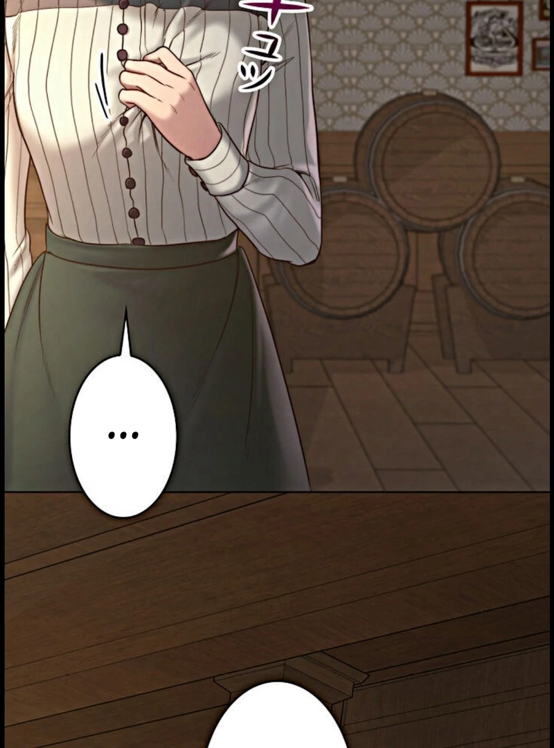 If You Desire to Keep Me [Official] Chapter 15 - Page 129