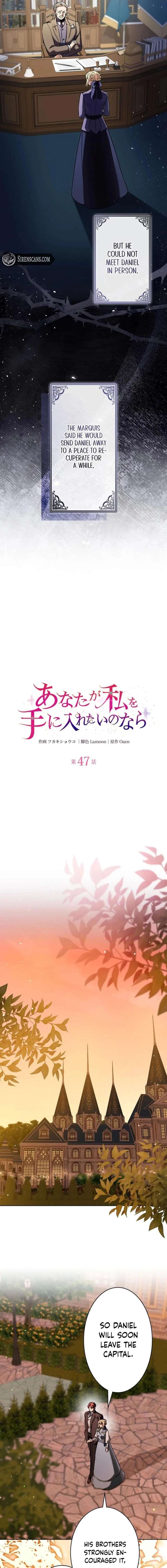 If You Desire to Keep Me [Official] Chapter 47 - Page 7