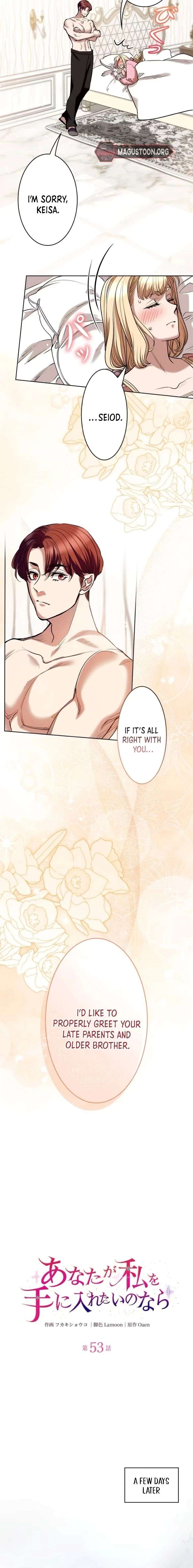 If You Desire to Keep Me [Official] Chapter 53 - Page 5