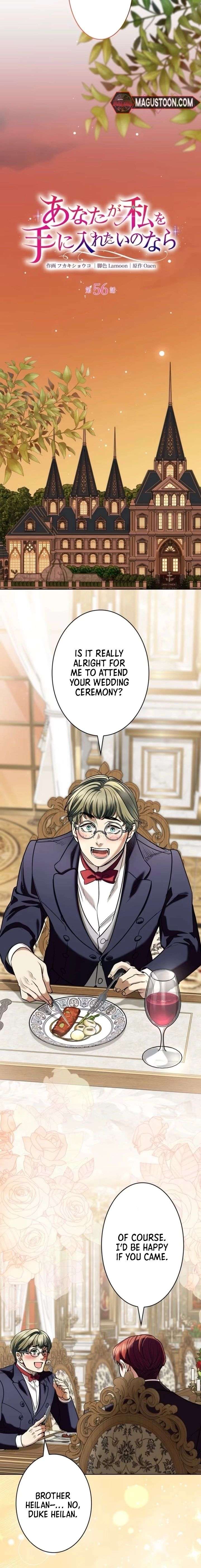If You Desire to Keep Me [Official] Chapter 56 - Page 5