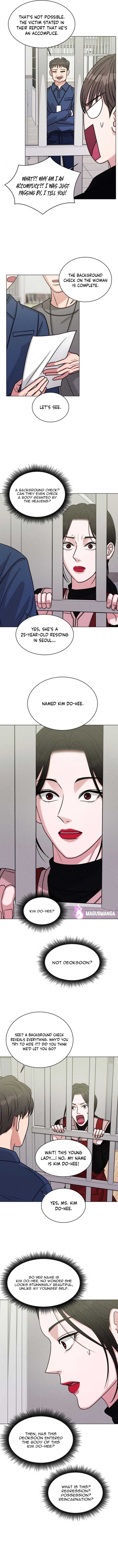 If You Don’t Love, You Die Chapter 2 - Page 7