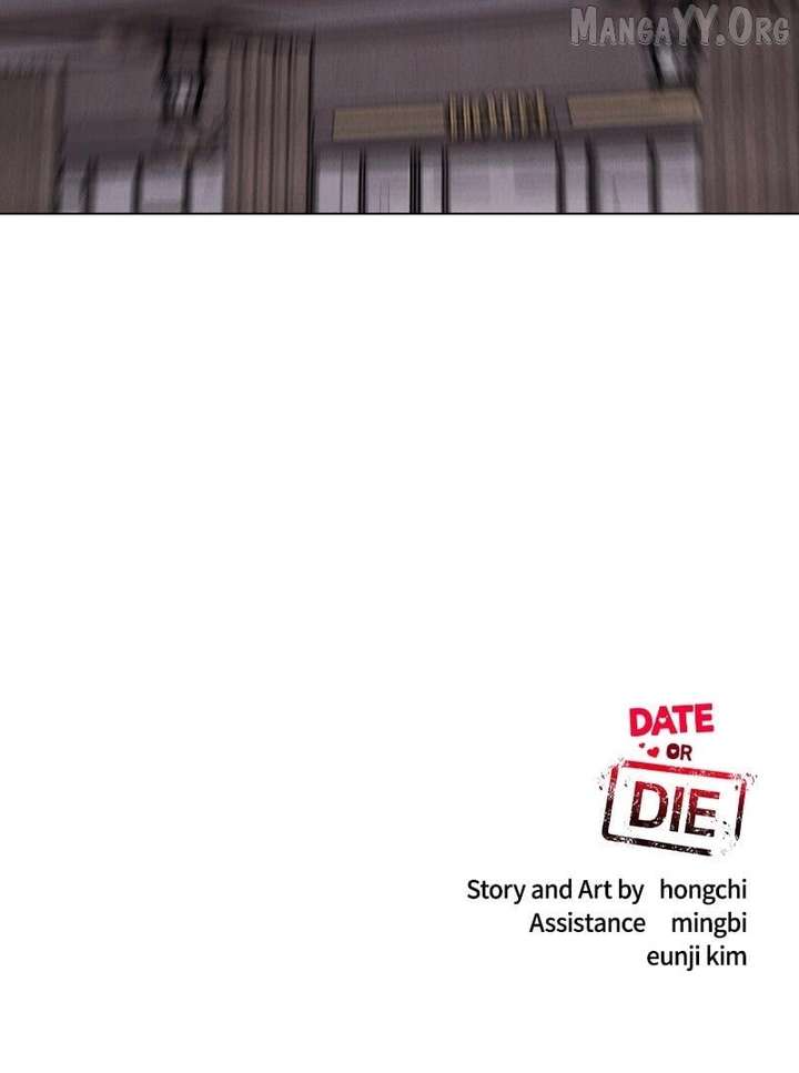 If You Don’t Love, You Die Chapter 26 - Page 104