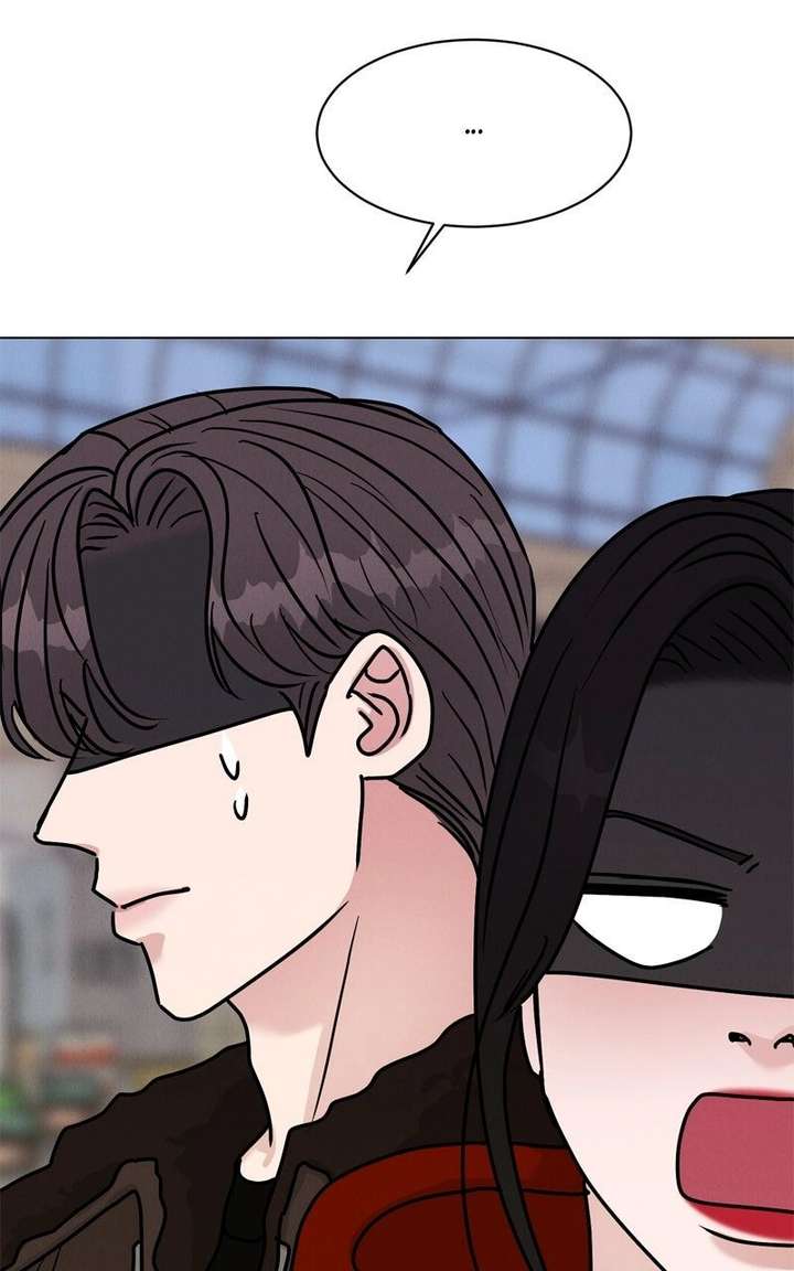 If You Don’t Love, You Die Chapter 33 - Page 75