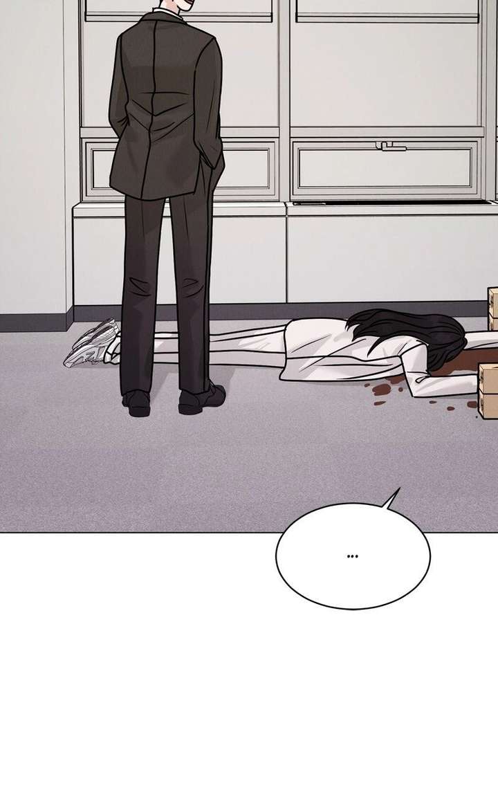 If You Don’t Love, You Die Chapter 36 - Page 77