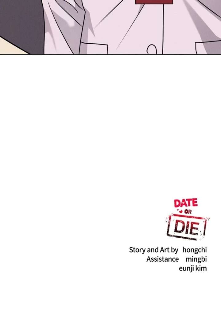 If You Don’t Love, You Die Chapter 37 - Page 117