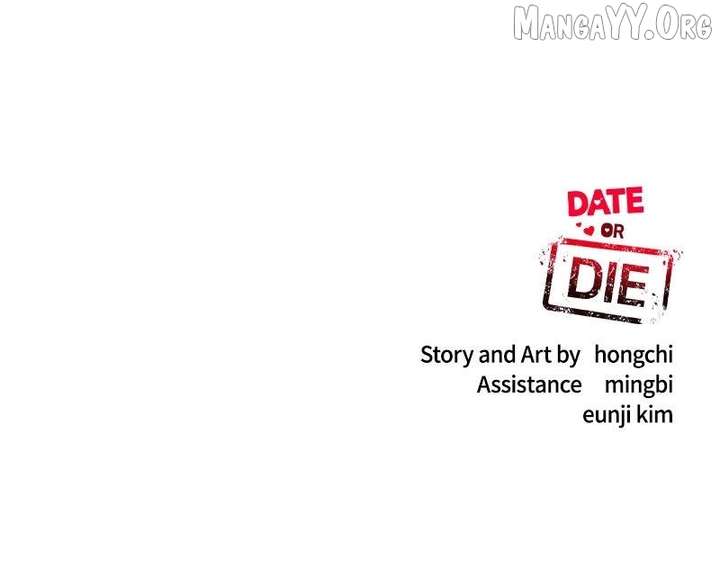 If You Don’t Love, You Die Chapter 39 - Page 125