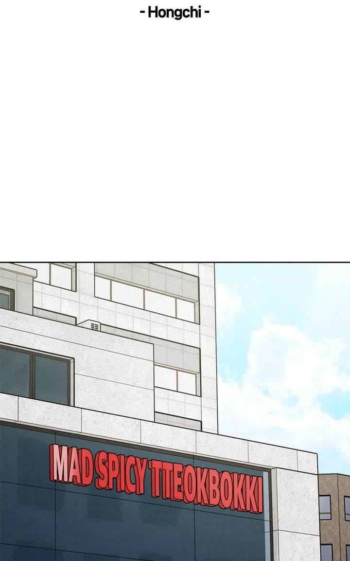 If You Don’t Love, You Die Chapter 40 - Page 23