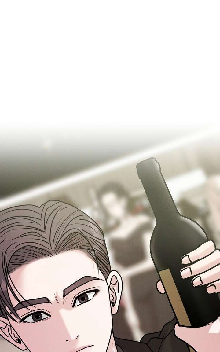 If You Don’t Love, You Die Chapter 41 - Page 2