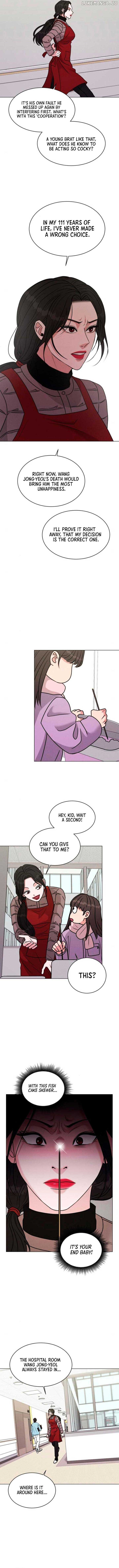 If You Don’t Love, You Die Chapter 5 - Page 12