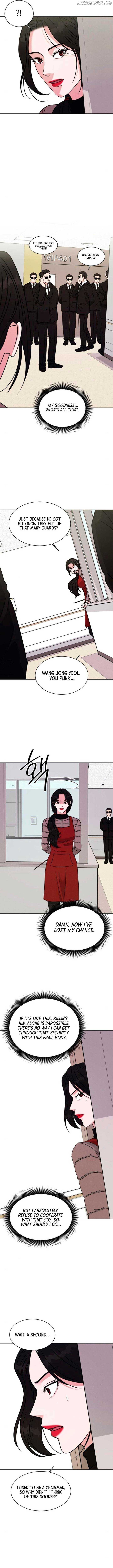If You Don’t Love, You Die Chapter 5 - Page 13